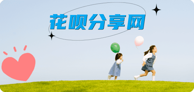 包头信用卡接单平台☀️诚信信用卡24小时在线靠谱商家推荐